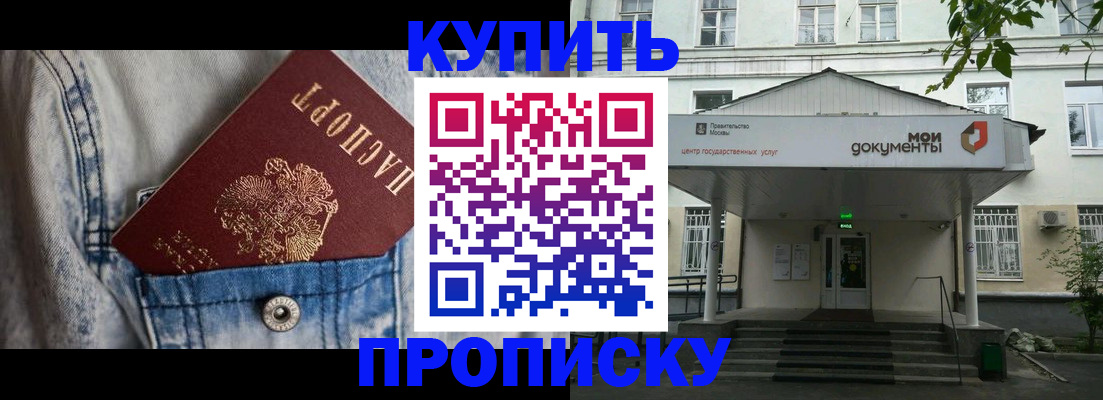 регистрация для школы в Нижнем Новгороде