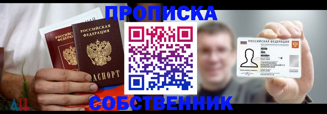 временная регистрация госуслуги в Нижнем Новгороде