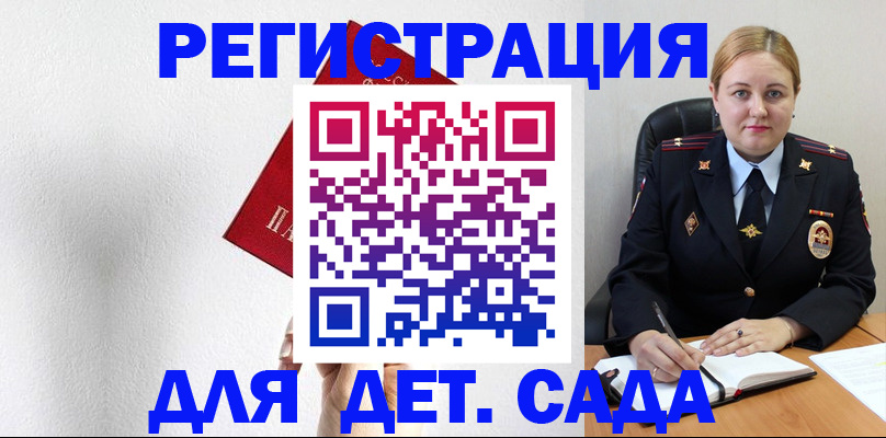 прописка иностранных граждан в Нижнем Новгороде