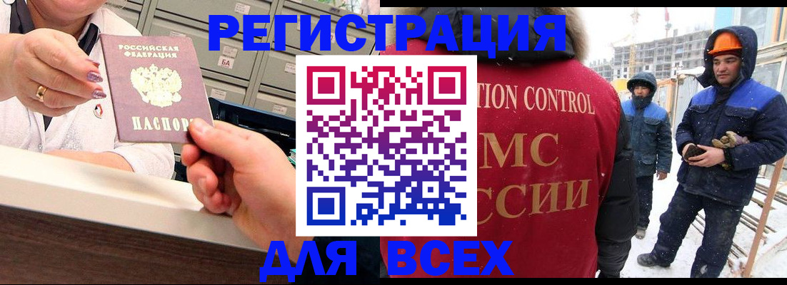 прописка для военкомата в Нижнем Новгороде